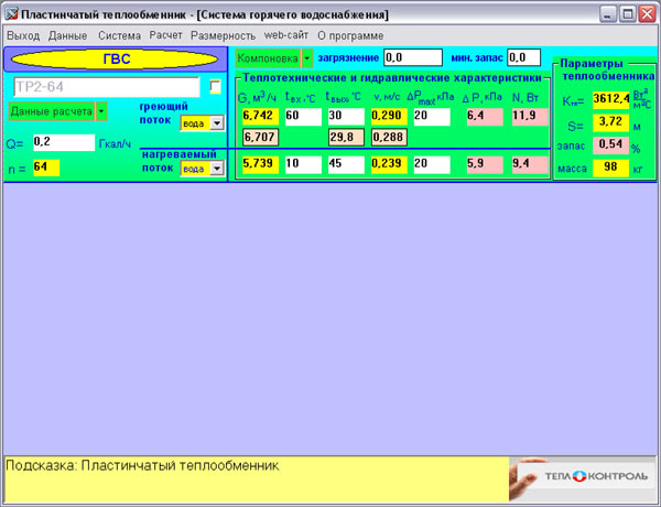 ������ �������������� - ������� �������� �������������