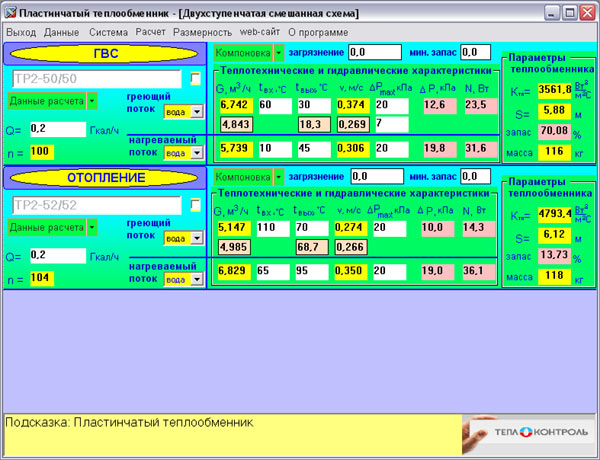 ������ �������������� - ��������������� ��������� �����