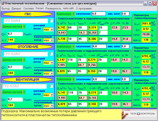 ������ �������������� - ��������� ����� ��� ���� ��������